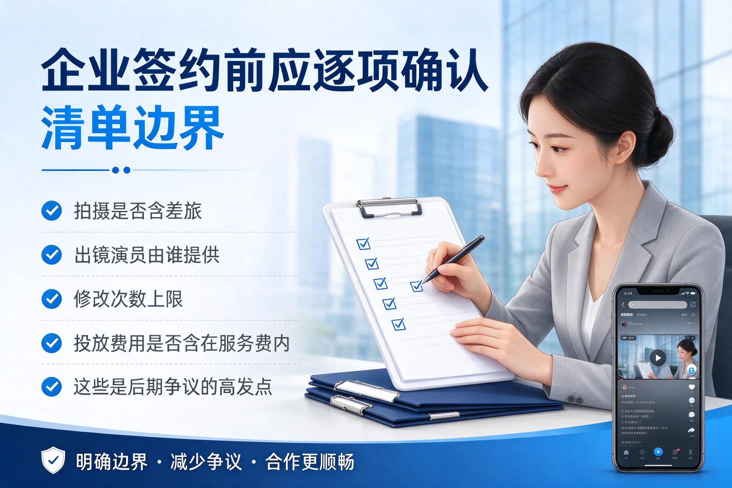 萍乡短视频代运营是什么?一文讲清服务内容与合作模式